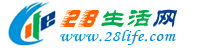 襄樊28生活网 xf.28life.com
