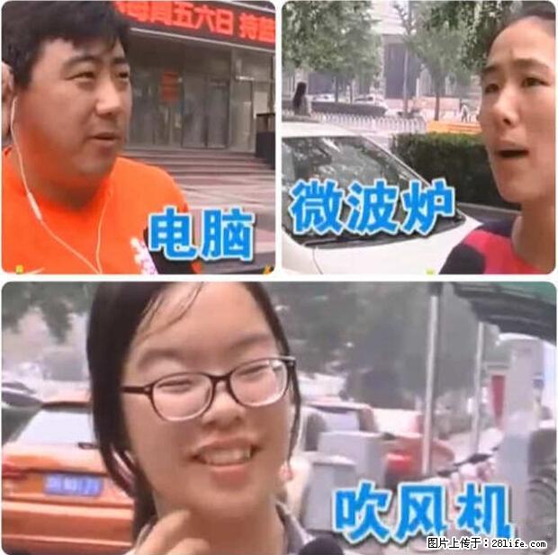 家里的辐射之王竟然是它!比微波炉还高2000倍 - 生活百科 - 襄樊生活社区 - 襄樊28生活网 xf.28life.com