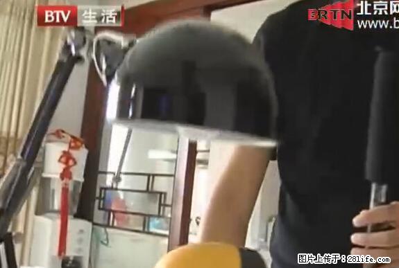 家里的辐射之王竟然是它!比微波炉还高2000倍 - 生活百科 - 襄樊生活社区 - 襄樊28生活网 xf.28life.com