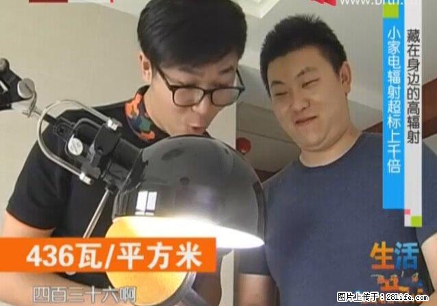 家里的辐射之王竟然是它!比微波炉还高2000倍 - 生活百科 - 襄樊生活社区 - 襄樊28生活网 xf.28life.com