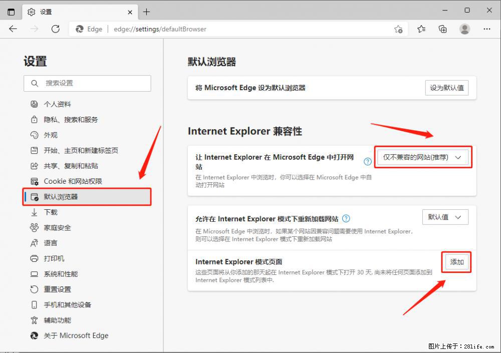 如何让win7以上的Microsoft Edge浏览器通过旧的IE访问指定网站? - 生活百科 - 襄樊生活社区 - 襄樊28生活网 xf.28life.com