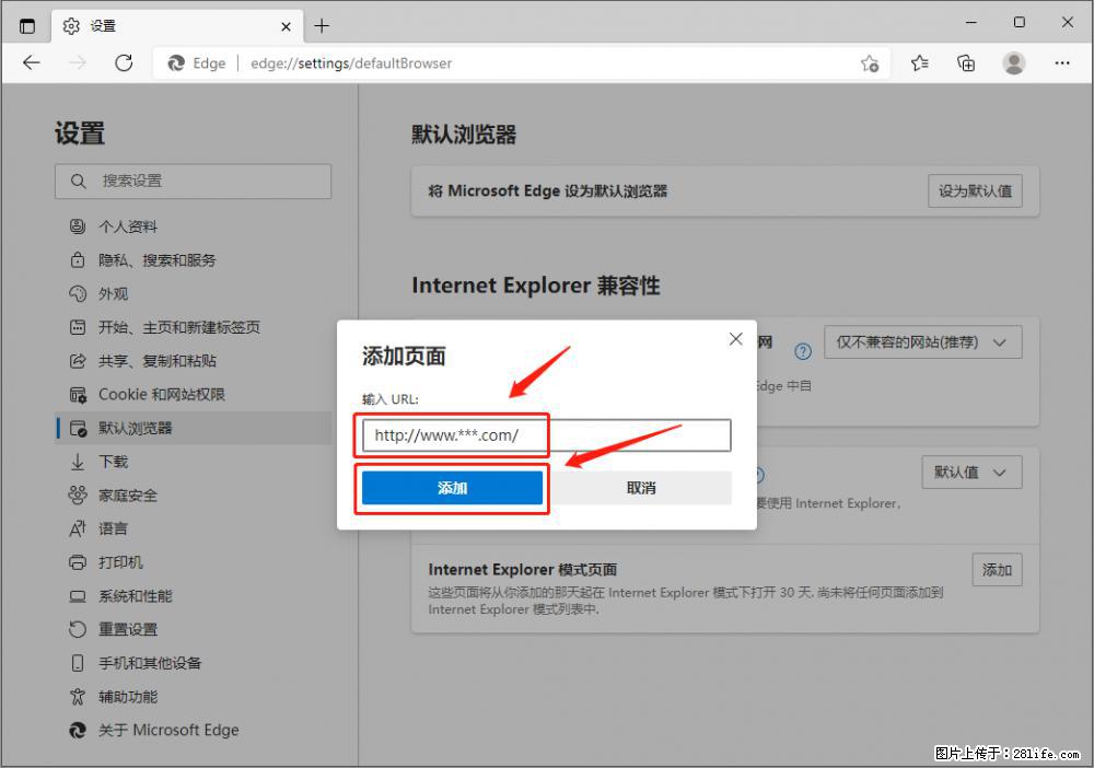 如何让win7以上的Microsoft Edge浏览器通过旧的IE访问指定网站? - 生活百科 - 襄樊生活社区 - 襄樊28生活网 xf.28life.com