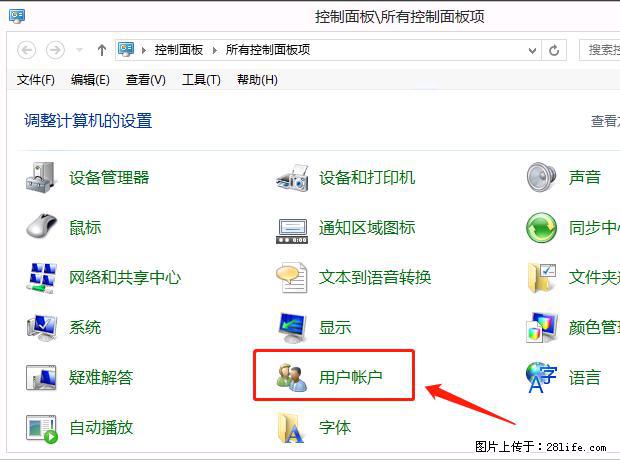 如何修改 Windows 2012 R2 远程桌面控制密码？ - 生活百科 - 襄樊生活社区 - 襄樊28生活网 xf.28life.com