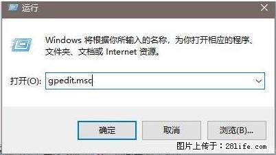 远程桌面连接，出现“身份验证错误，要求的函数不受支持“，解决方案 - 生活百科 - 襄樊生活社区 - 襄樊28生活网 xf.28life.com