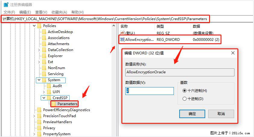 远程桌面连接，出现“身份验证错误，要求的函数不受支持“，解决方案 - 生活百科 - 襄樊生活社区 - 襄樊28生活网 xf.28life.com