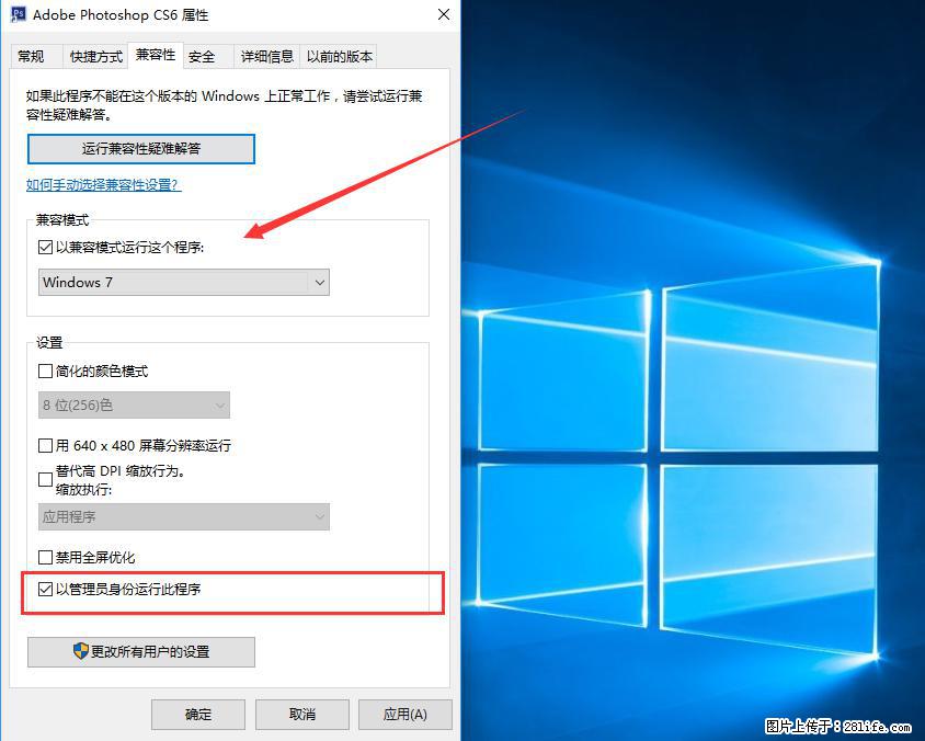 Photoshop不能直接拖拽打开图片的解决办法 - 生活百科 - 襄樊生活社区 - 襄樊28生活网 xf.28life.com