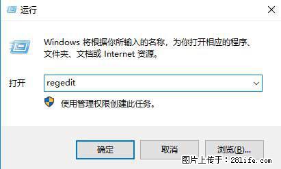 Photoshop不能直接拖拽打开图片的解决办法 - 生活百科 - 襄樊生活社区 - 襄樊28生活网 xf.28life.com