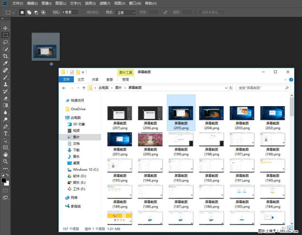 Photoshop不能直接拖拽打开图片的解决办法 - 生活百科 - 襄樊生活社区 - 襄樊28生活网 xf.28life.com