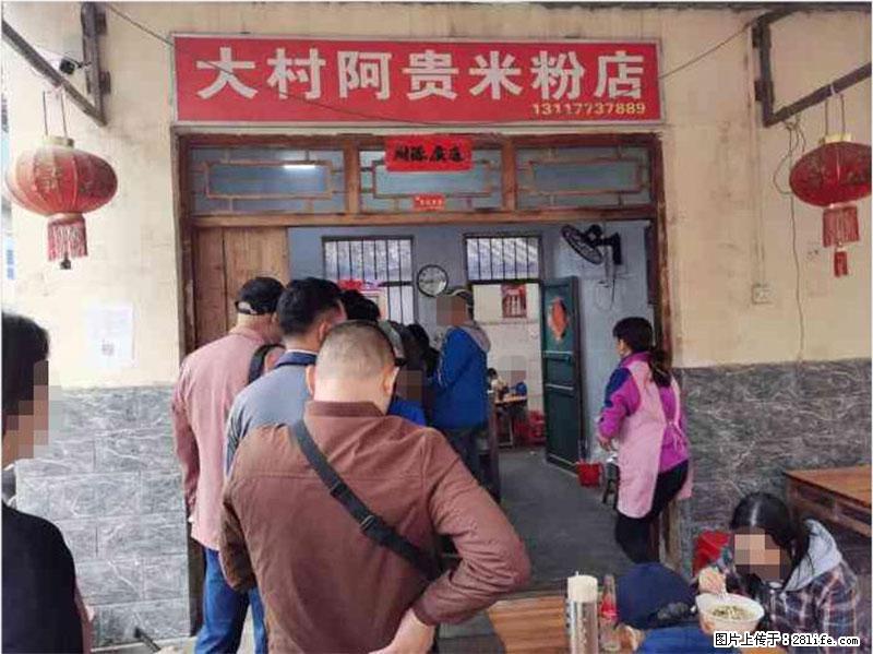 【旅游攻略】来桂林旅游，推荐您去尝尝这几家桂林特色美食 - 美食天地 - 襄樊生活社区 - 襄樊28生活网 xf.28life.com