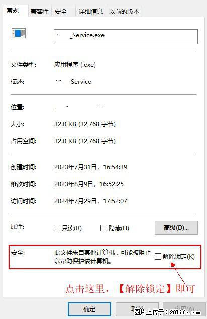 在初始化安装时发生异常:system.IO.fileloadexception:未能加载文件或程序集 - 生活百科 - 襄樊生活社区 - 襄樊28生活网 xf.28life.com
