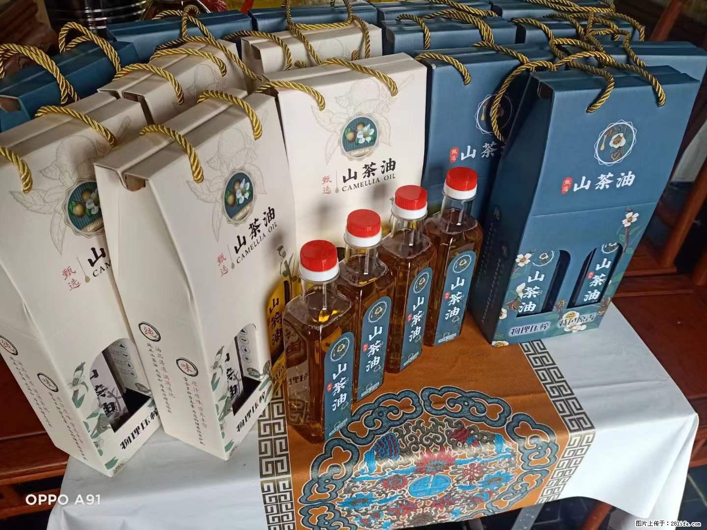 【灌阳县油茶产业示范区】一个有着充实的精神生活的人,对待身外之物自会有一种淡泊的态度 - 美食天地 - 襄樊生活社区 - 襄樊28生活网 xf.28life.com