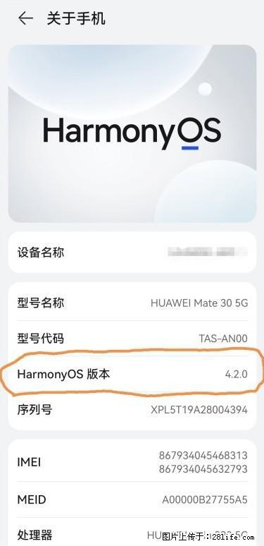 华为手机Mate30 如何开启开发者选项？ - 生活百科 - 襄樊生活社区 - 襄樊28生活网 xf.28life.com
