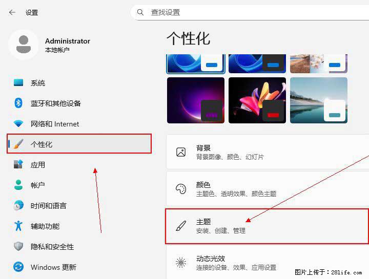 Windows server 2025 如何显示桌面图标? - 生活百科 - 襄樊生活社区 - 襄樊28生活网 xf.28life.com