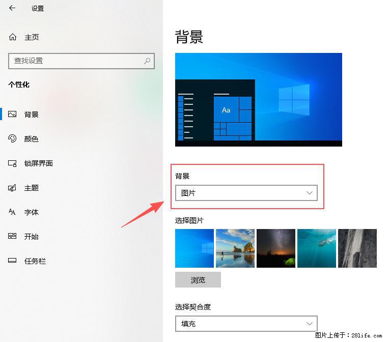 如何去掉桌面上的“了解此图片” - 技术交流 - 襄樊生活社区 - 襄樊28生活网 xf.28life.com