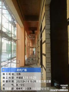 广西三象建筑安装工程有限公司：广西桂林市时代广场项目 - 襄樊28生活网 xf.28life.com
