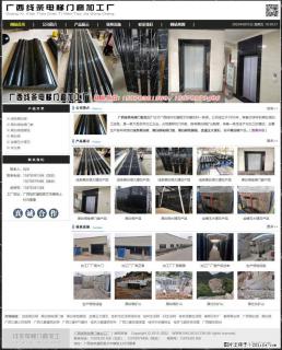 广西线条电梯门套加工厂 www.shicai19.com - 襄樊28生活网 xf.28life.com