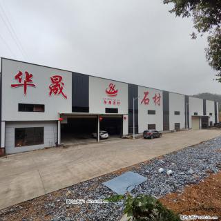 【广西华晟黑白根石材厂】www.shicai188.com 专业供应黑白根、广西白、金镶玉等大理石 - 襄樊28生活网 xf.28life.com