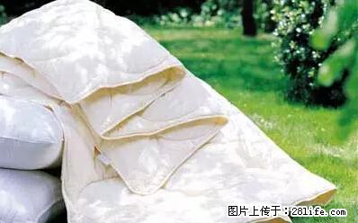 被子有异味?只要这样做,比晒太阳还强100倍! - 家居生活 - 襄樊生活社区 - 襄樊28生活网 xf.28life.com