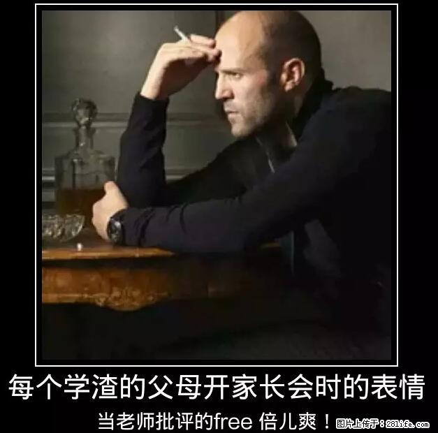 笑癫了!一女的怀孕三年未生,他终于忍不住了... - 娱乐八卦 - 襄樊生活社区 - 襄樊28生活网 xf.28life.com