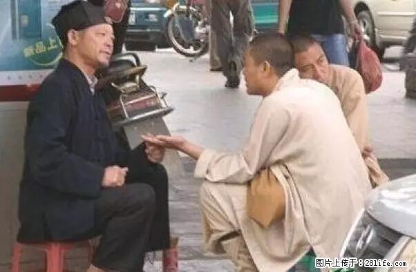 笑癫了!一女的怀孕三年未生,他终于忍不住了... - 娱乐八卦 - 襄樊生活社区 - 襄樊28生活网 xf.28life.com