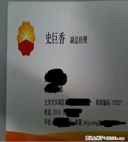 笑癫了!一女的怀孕三年未生,他终于忍不住了... - 娱乐八卦 - 襄樊生活社区 - 襄樊28生活网 xf.28life.com