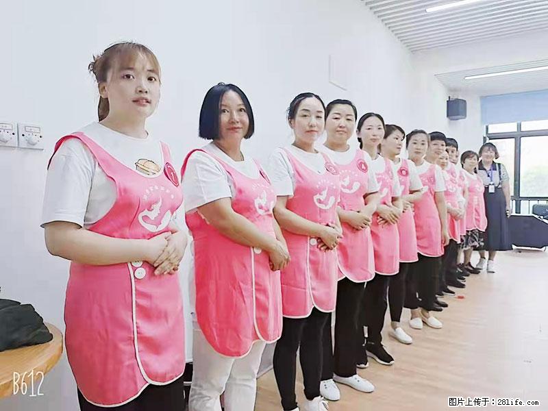 上海高端月子会所招新手月嫂,零基础带教,包吃住 - 职场交流 - 襄樊生活社区 - 襄樊28生活网 xf.28life.com