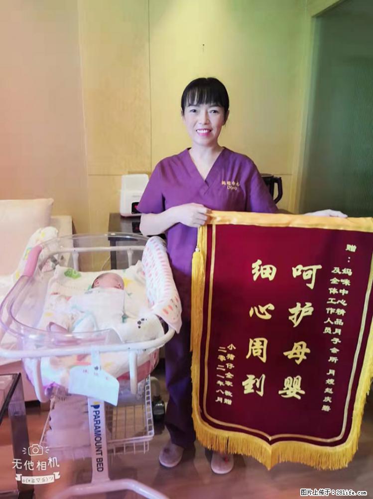 上海高端月子会所招新手月嫂,零基础带教,包吃住 - 职场交流 - 襄樊生活社区 - 襄樊28生活网 xf.28life.com