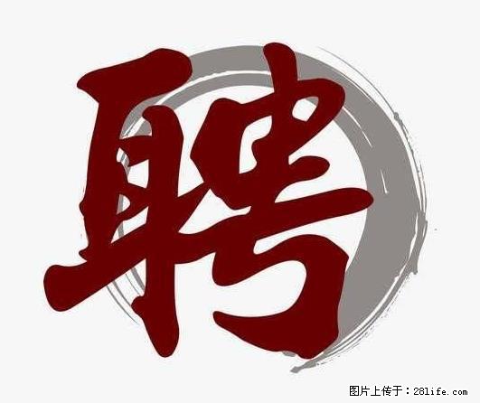 上海市2022招聘公告:政府专职消防员、驶驾员 - 其他招聘信息 - 招聘求职 - 襄樊分类信息 - 襄樊28生活网 xf.28life.com