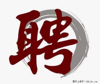 上海市2022招聘公告:政府专职消防员、驶驾员 - 襄樊28生活网 xf.28life.com