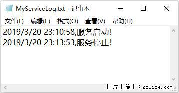 使用C#.Net创建Windows服务的方法 - 生活百科 - 襄樊生活社区 - 襄樊28生活网 xf.28life.com