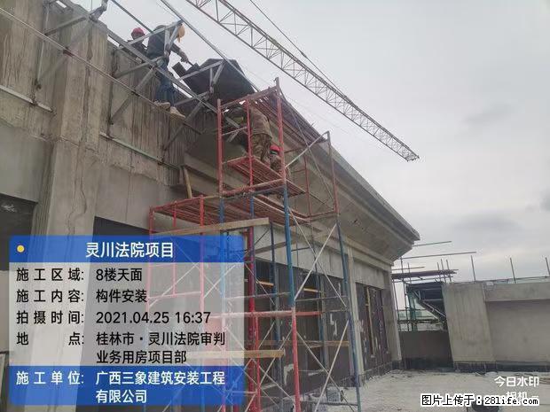 【广西三象建筑安装工程有限公司】广西桂林市灵川县法院项目 - 新手上路 - 襄樊生活社区 - 襄樊28生活网 xf.28life.com