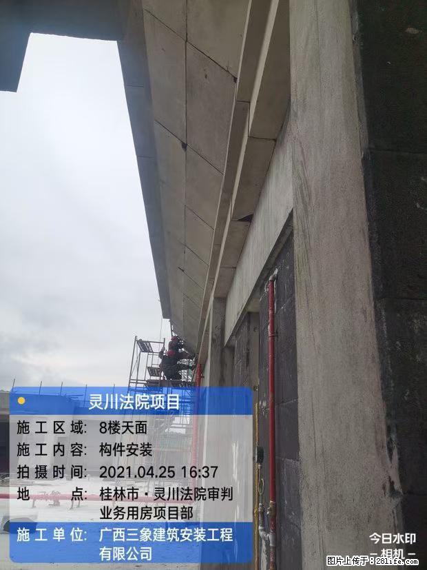 【广西三象建筑安装工程有限公司】广西桂林市灵川县法院项目 - 新手上路 - 襄樊生活社区 - 襄樊28生活网 xf.28life.com