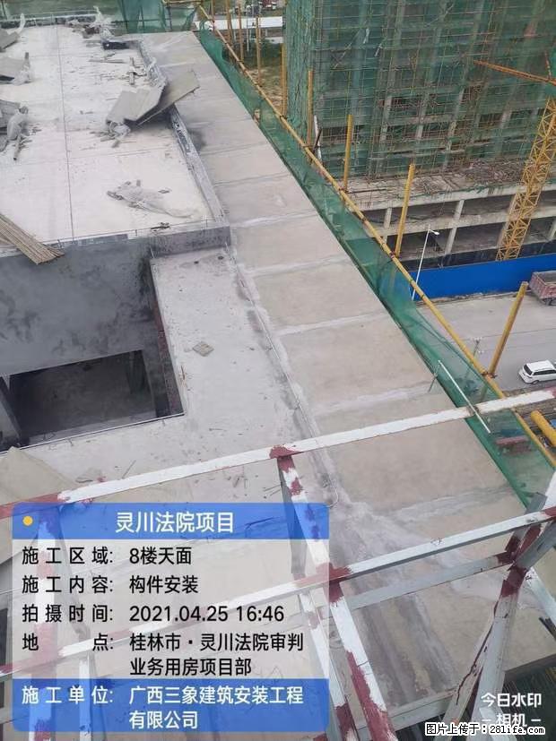 【广西三象建筑安装工程有限公司】广西桂林市灵川县法院项目 - 新手上路 - 襄樊生活社区 - 襄樊28生活网 xf.28life.com