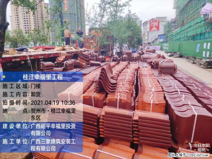 【广西三象建筑安装工程有限公司】广西贺州市昭平县桂江幸福里工程 - 新手上路 - 襄樊生活社区 - 襄樊28生活网 xf.28life.com