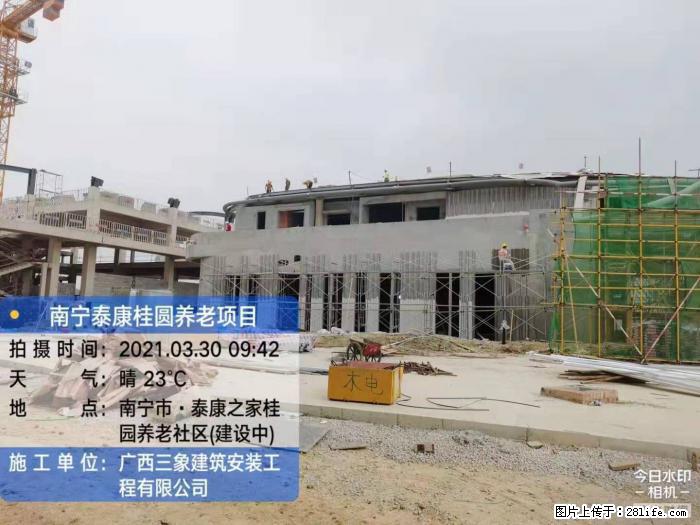 【广西三象建筑安装工程有限公司】广西南宁市泰康桂圆养老项目 - 家居生活 - 襄樊生活社区 - 襄樊28生活网 xf.28life.com