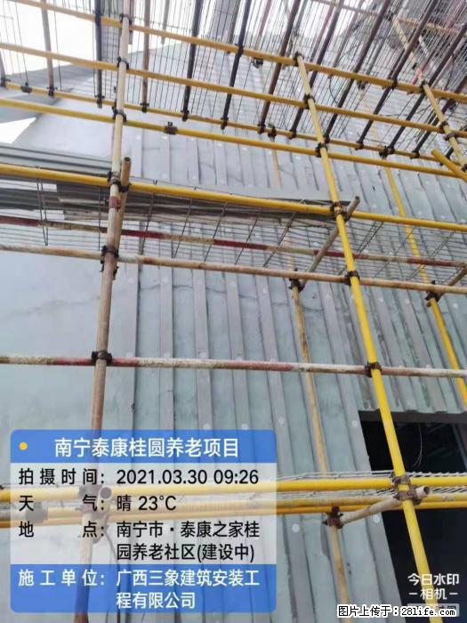 【广西三象建筑安装工程有限公司】广西南宁市泰康桂圆养老项目 - 家居生活 - 襄樊生活社区 - 襄樊28生活网 xf.28life.com