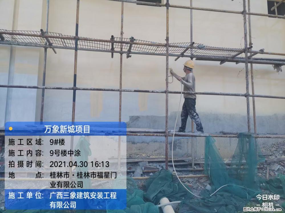 【广西三象建筑安装工程有限公司】万象新城项目 - 家居生活 - 襄樊生活社区 - 襄樊28生活网 xf.28life.com