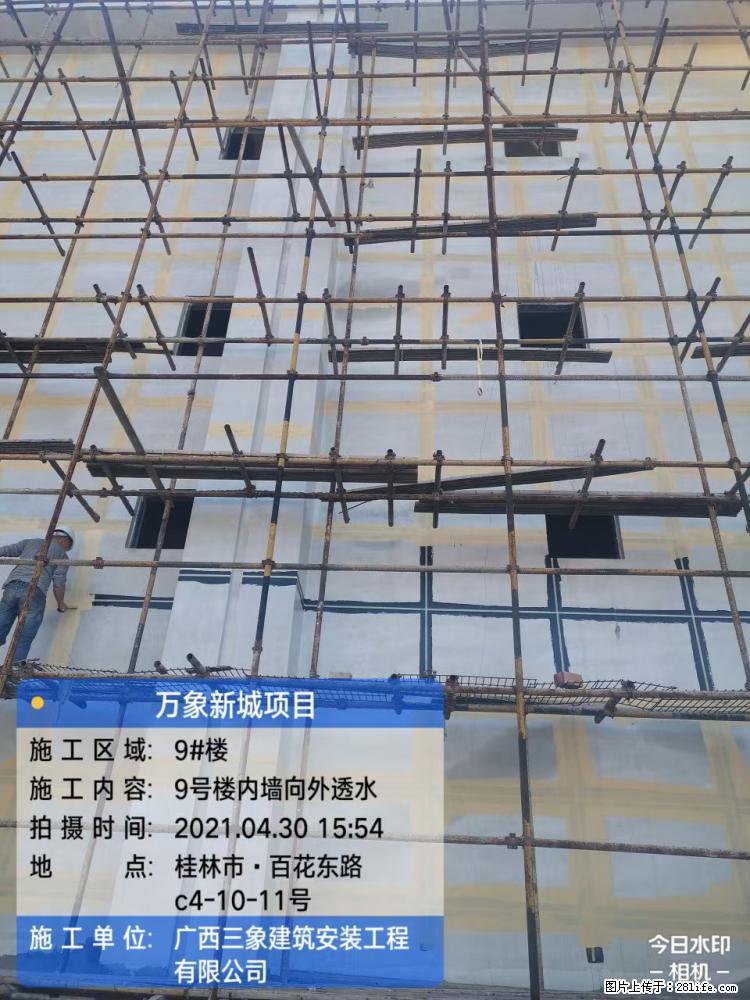 【广西三象建筑安装工程有限公司】万象新城项目 - 家居生活 - 襄樊生活社区 - 襄樊28生活网 xf.28life.com
