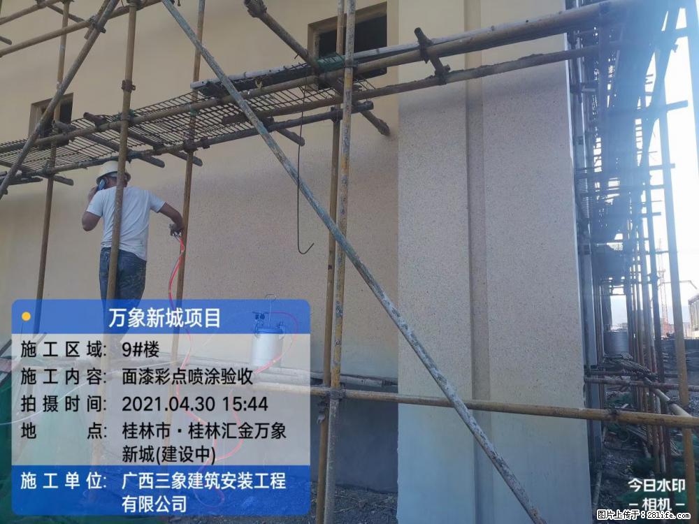 【广西三象建筑安装工程有限公司】万象新城项目 - 家居生活 - 襄樊生活社区 - 襄樊28生活网 xf.28life.com