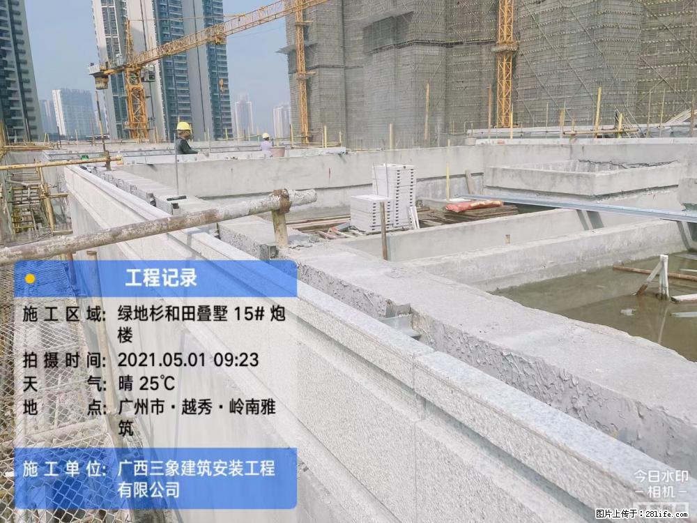 【广西三象建筑安装工程有限公司】绿地衫和田叠墅项目 - 家居生活 - 襄樊生活社区 - 襄樊28生活网 xf.28life.com
