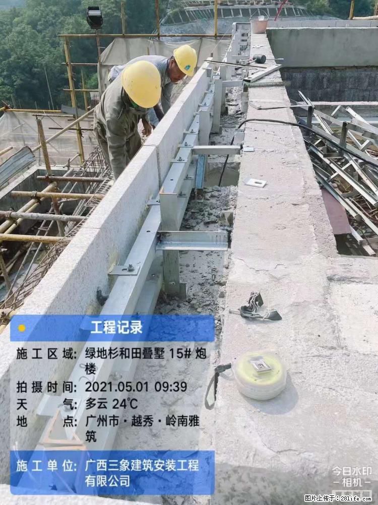 【广西三象建筑安装工程有限公司】绿地衫和田叠墅项目 - 家居生活 - 襄樊生活社区 - 襄樊28生活网 xf.28life.com