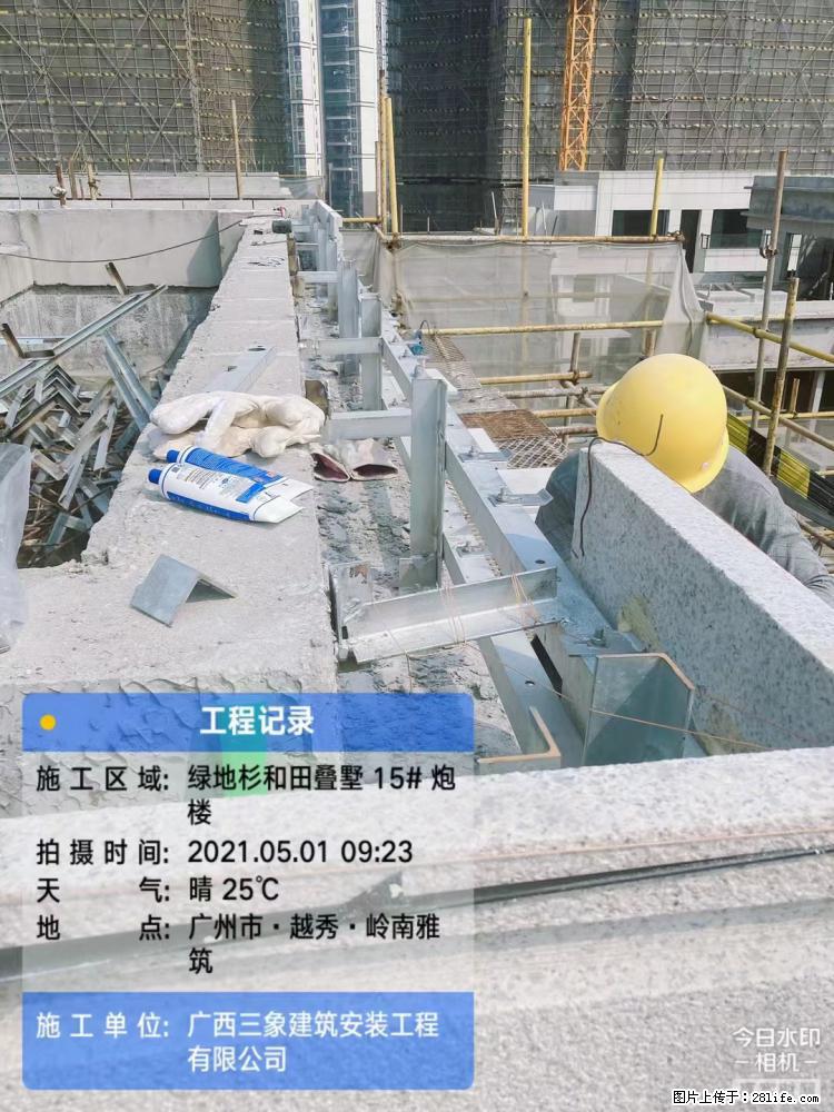 【广西三象建筑安装工程有限公司】绿地衫和田叠墅项目 - 家居生活 - 襄樊生活社区 - 襄樊28生活网 xf.28life.com