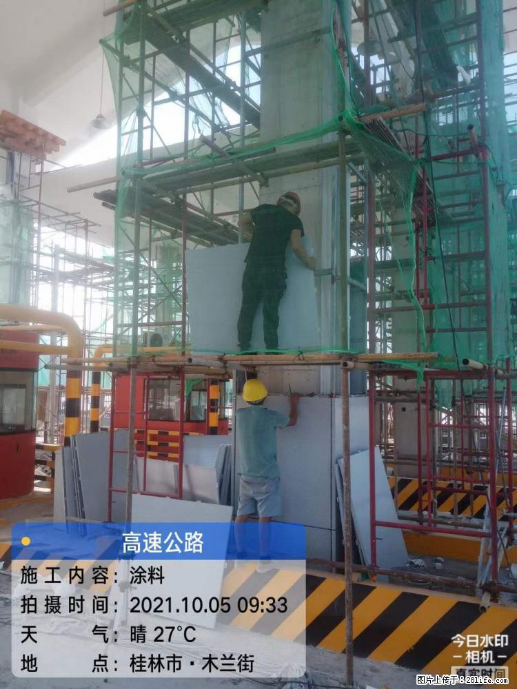 【桂林三象建筑材料有限公司】铝单板外装工程 - 新手上路 - 襄樊生活社区 - 襄樊28生活网 xf.28life.com