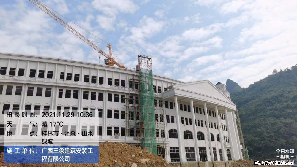 【广西三象建筑安装工程有限公司】幼儿园外墙装饰工程 - 灌水专区 - 襄樊生活社区 - 襄樊28生活网 xf.28life.com