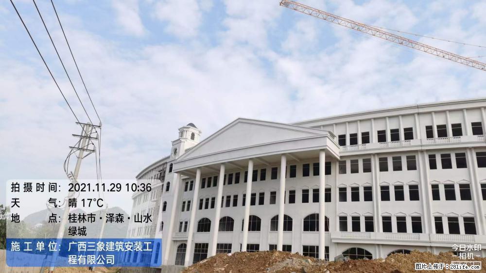 【广西三象建筑安装工程有限公司】幼儿园外墙装饰工程 - 灌水专区 - 襄樊生活社区 - 襄樊28生活网 xf.28life.com