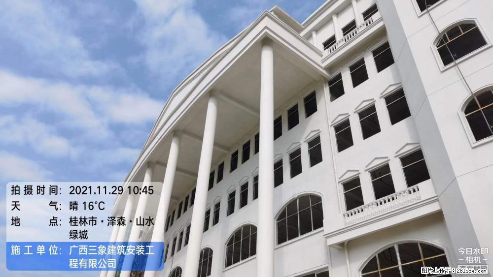 【广西三象建筑安装工程有限公司】幼儿园外墙装饰工程 - 灌水专区 - 襄樊生活社区 - 襄樊28生活网 xf.28life.com