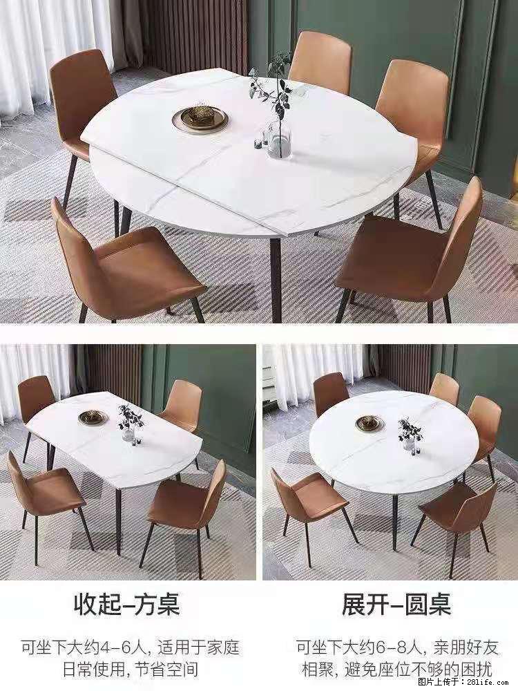 1桌+6椅,1.35米可伸缩,八种颜色可选,厂家直销 - 家居生活 - 襄樊生活社区 - 襄樊28生活网 xf.28life.com