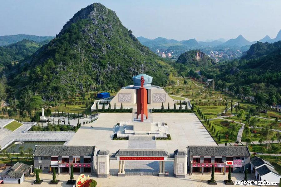 湘江战役新圩阻击战酒海井红军纪念园 - 游山玩水 - 襄樊生活社区 - 襄樊28生活网 xf.28life.com