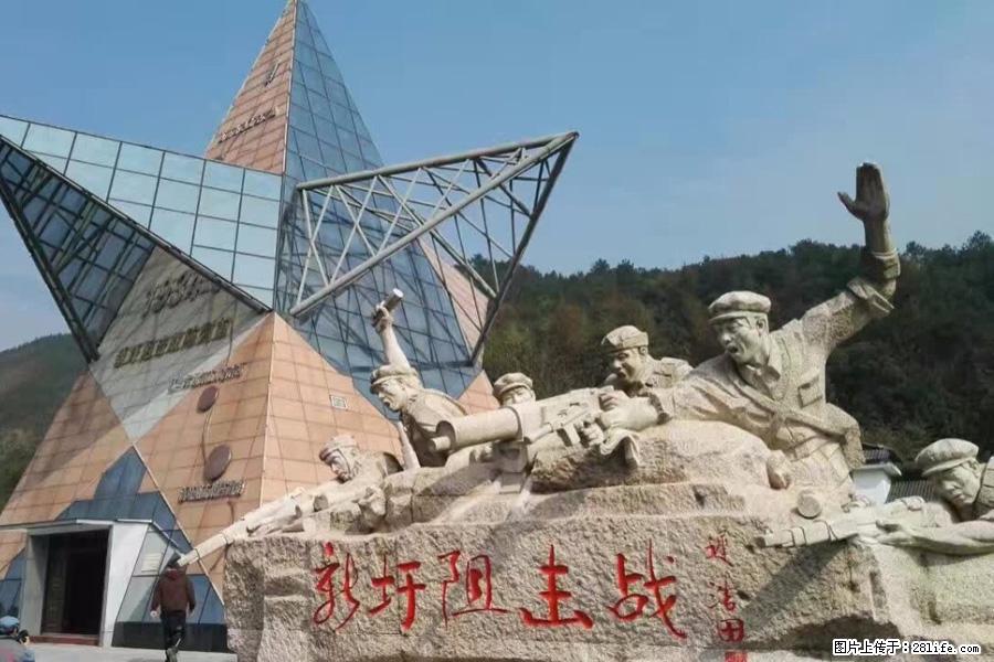 湘江战役新圩阻击战酒海井红军纪念园 - 游山玩水 - 襄樊生活社区 - 襄樊28生活网 xf.28life.com