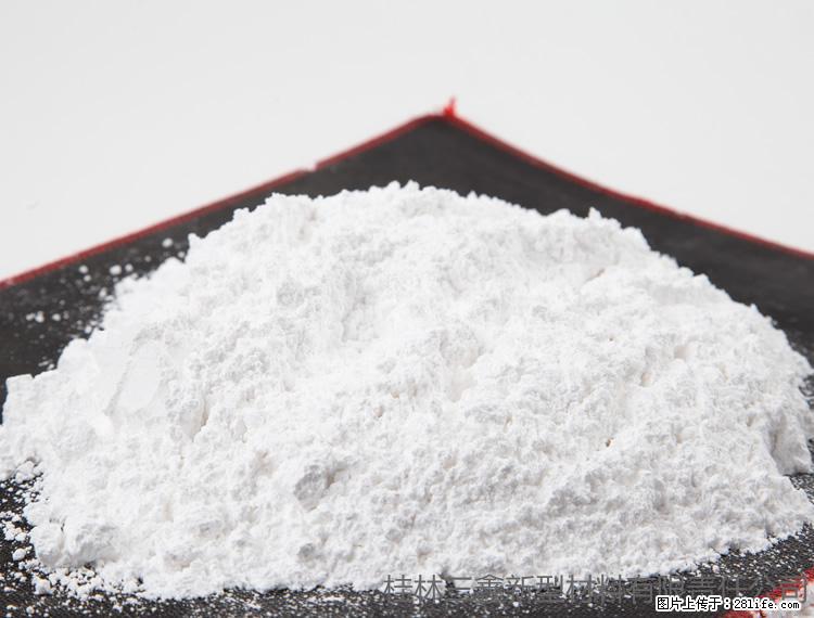 【桂林三鑫新型材料】1250目活性碳酸钙 改性钙碳酸钙 改性重质碳酸钙 - 新手上路 - 襄樊生活社区 - 襄樊28生活网 xf.28life.com